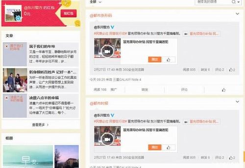 QQ图片20150309101806