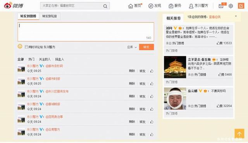 QQ图片20150309101821