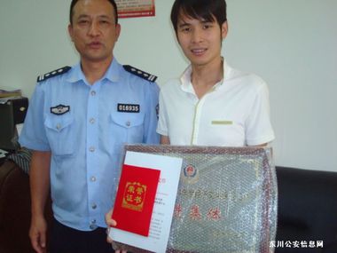 荣获1