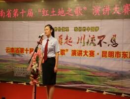 演讲 演讲