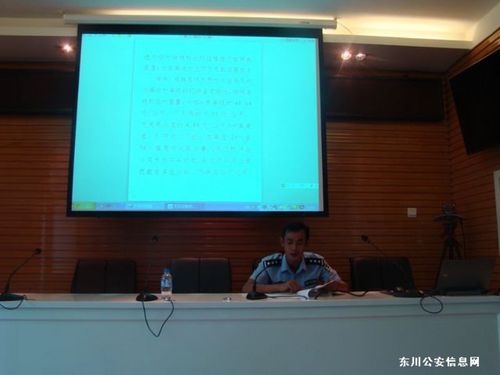 专题培训会2