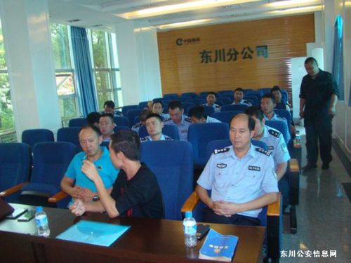 专题培训会3
