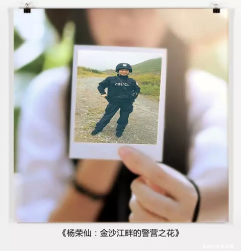 藏蓝 (3)
