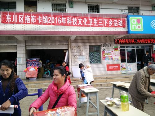 QQ图片20160122105249