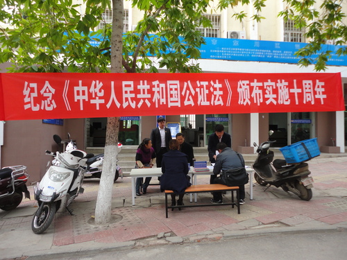 宣传现场2