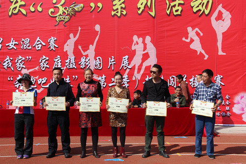 xuanchuanzhaop 096_副本