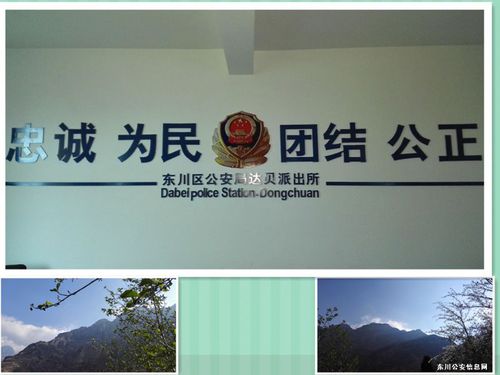 坚守 只为一个信念