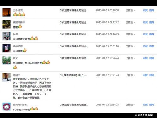 04EB93F3-1F56-4B03-B670-9465AD111E81