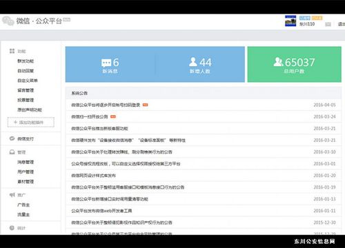 5311B29D-16DA-4364-A5E7-0C999989AF24