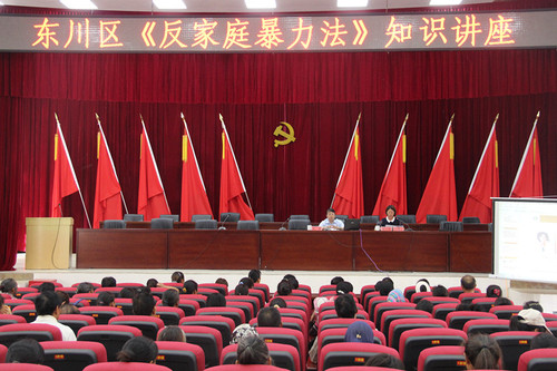 家庭暴力零容忍2