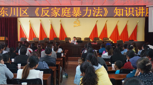 家庭暴力零容忍3