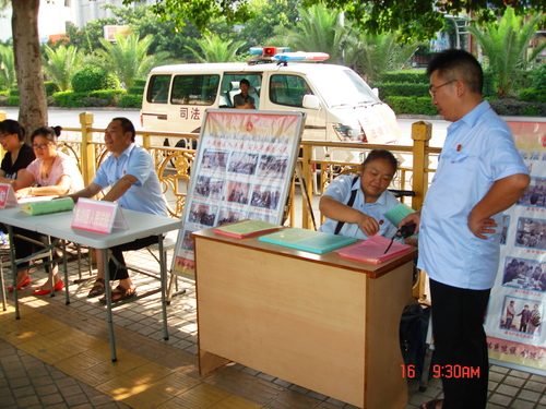 7“法治东川、平安东川”宣传1