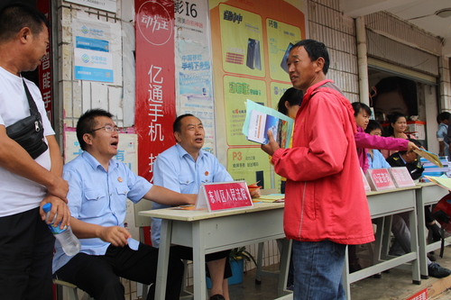 6“赶集天”下基层化解矛盾纠纷1