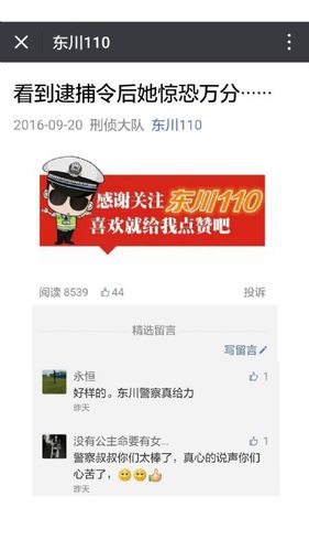 贺信2 贺信2
