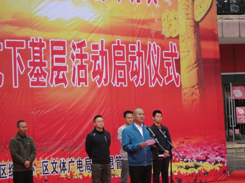 区委政法委书记 都吉 宣布开始