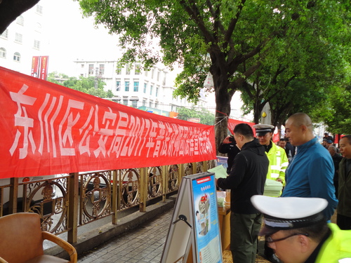 交警、公安讲师团现场宣传