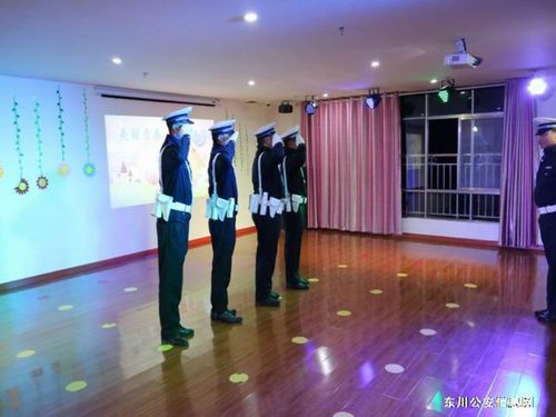 东川交警大队与幼儿园开展青年联谊活动