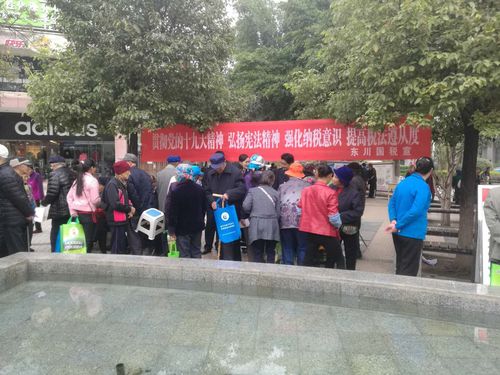 QQ图片20171214163258