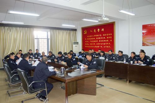 东川区公安局召开局长办公会传达学习市政法工作会和全市公安工作会议精神2