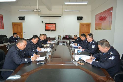 东川区公安局召开2017年度党委班子专题民主生活会9