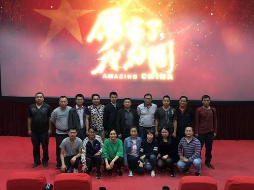 微信图片_20180308090530