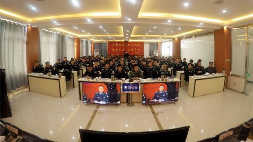 2018年全区公安工作会议召开2