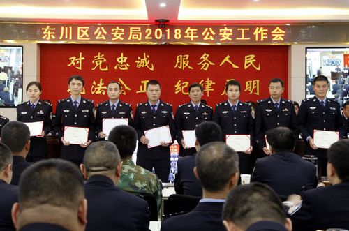 2018年全区公安工作会议召开8