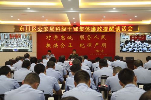 市公安局党委委员、副局长赵大围到区公安局调研指导工作