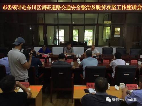 微信图片_20180524155517