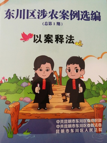 QQ图片20180524143231