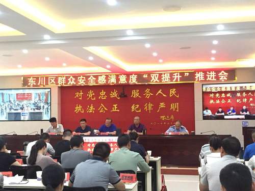 会议现场照片资料