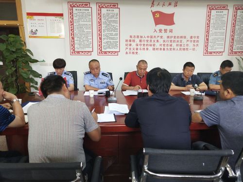 区委常委、区委政法委书记都吉组织召开道路交通安全工作协调会议4