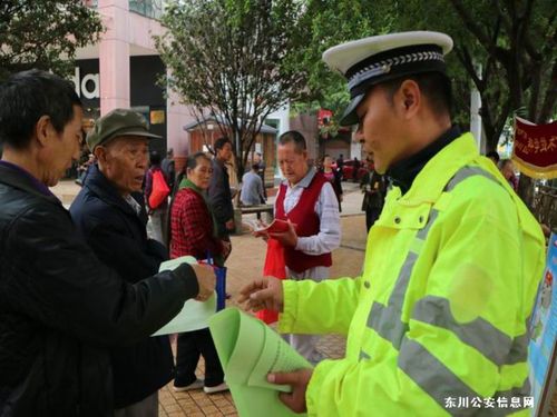 区公安局交警大队积极参加东川区“安全生产月”宣传咨询日活动2