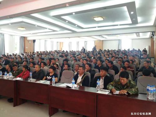 区公安局治安大队举办全区涉爆从业人员再培训班4