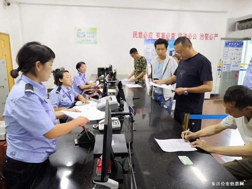 昆明市车管所马晓文副所长深入东川调研“放管服”20项措施4