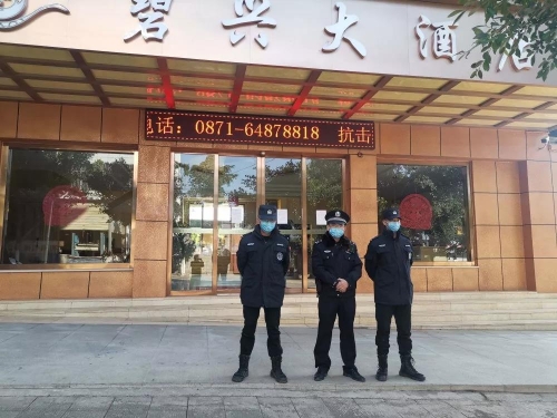 微信图片_20200303100423