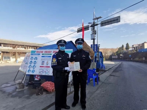 微信图片_20200303110902