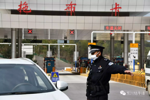 微信图片_202003031114231