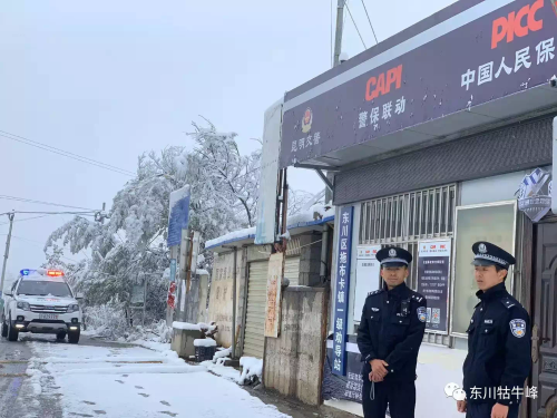 微信图片_20200303111423