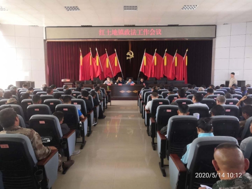 微信图片_20200514165200