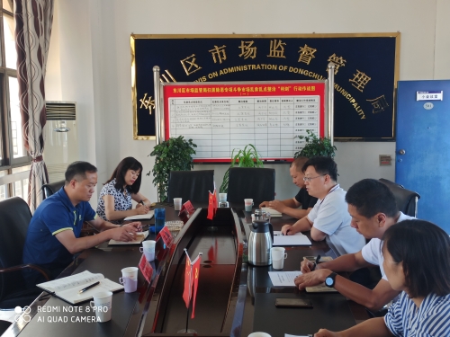 微信图片_202005151745483