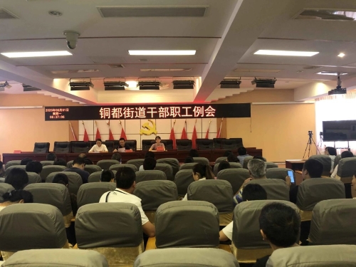 强化纪律建设 筑牢工作基础（图片）