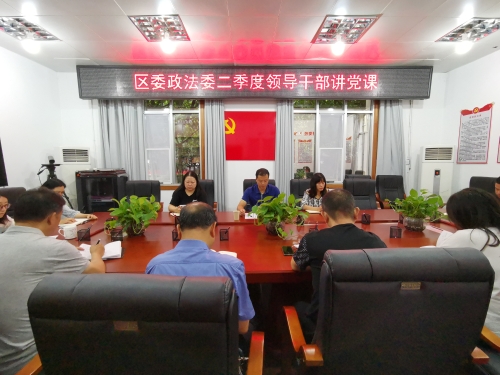 微信图片_2020063017123521