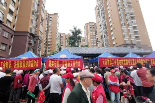 图1：全省工会志愿者志愿服务活动现场_副本