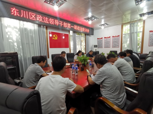 微信图片_202008251656172