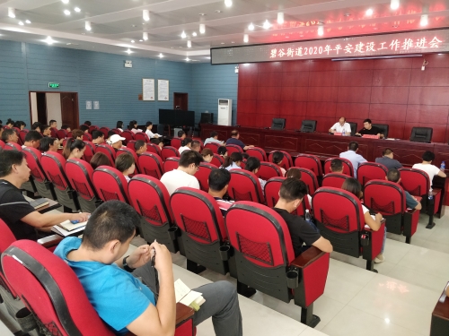 微信图片_202005141616375