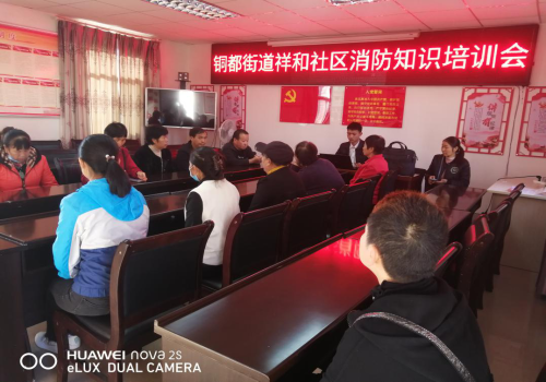 （图片1）消除事故隐患 筑牢安全防线 (1)