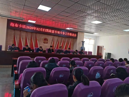 会议图片1