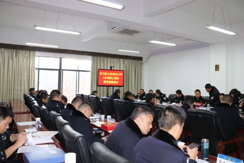 区公安局召开2021年1月份政工例会暨党建推进会2