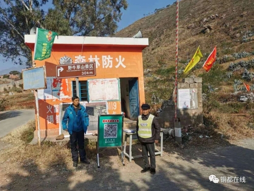 落实多措并举，保障平安清明2